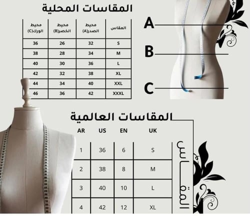 فستان سهرة دانتيل فرنسي