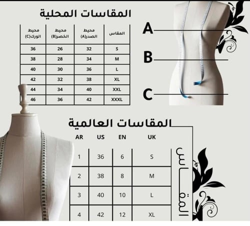 فستان دانتيل فرنسي نيوكولكشن