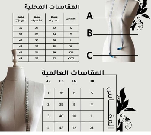 فستان سهرة دانتيل مع باربي