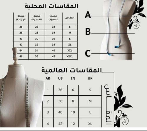 فستان نيوكولكشن العيد