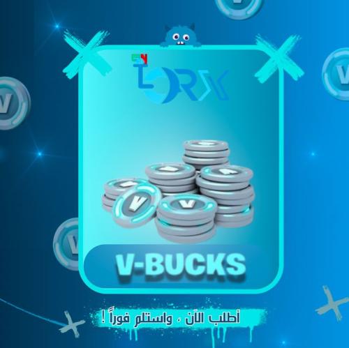 فيبوكس فورت نايت 10.000V