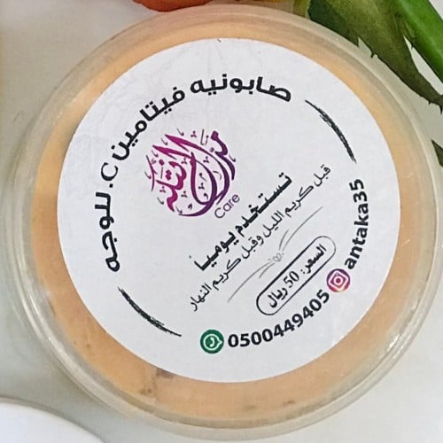 صابونية VC للوجه