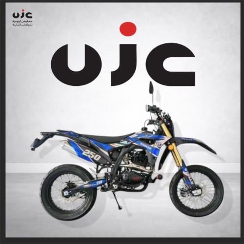 صحراوي الوسام مقاس. (250) شبيه الديار