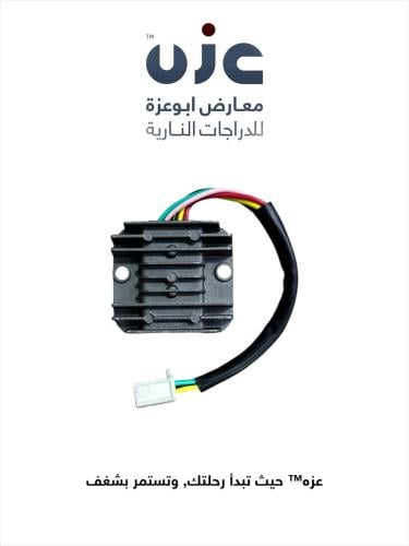 شاحن بطاريه 125 توليف اكس ميه