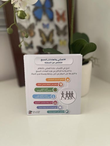 فوائد المشي