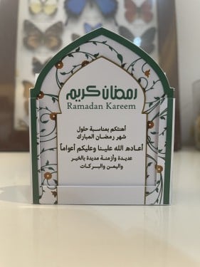 مصابيح ليالي رمضان