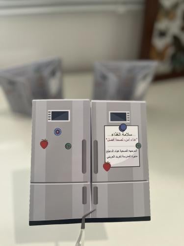 سلامة الغذاء