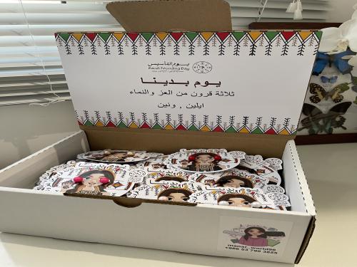 بكس حلق التأسيس فارغ