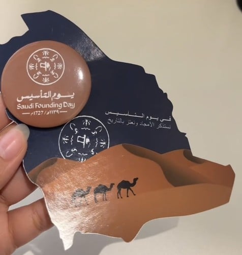 ١٢ كرت الجزيرة +بروش