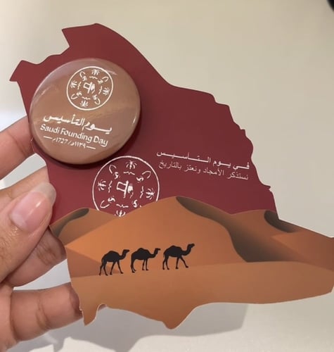 ١٢ كرت الجزيرة +بروش