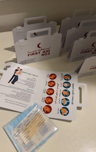 مطوية حقيبه الاسعافات الاولية