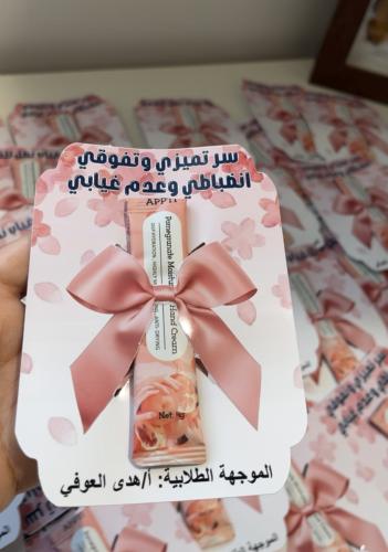 انضباطي سر تميزي