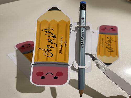 توزيعات العودة الى المدرسة