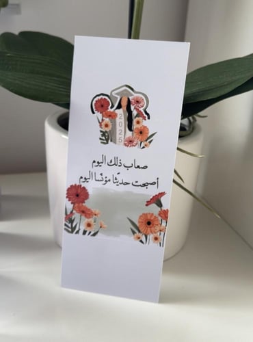 مجموعه التخرج