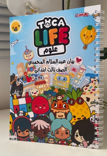 دفتر توكا بوكا علوم