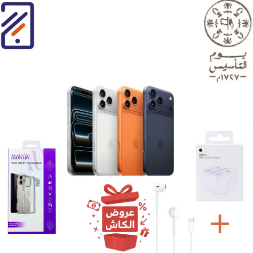 ايفون 17 برو الجديد بأداء فائق وتصميم مبتكر