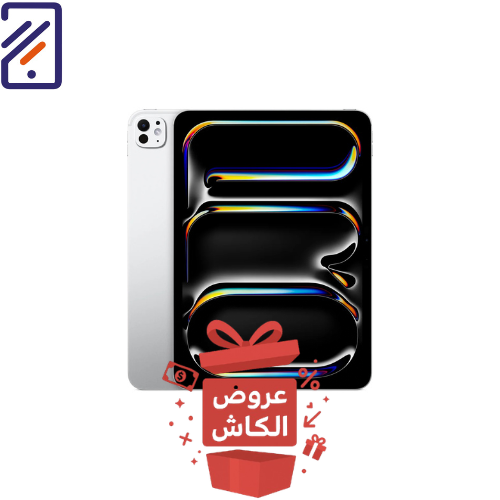 ايباد برو 11 إنش M5 سعة 256 جيجابايت