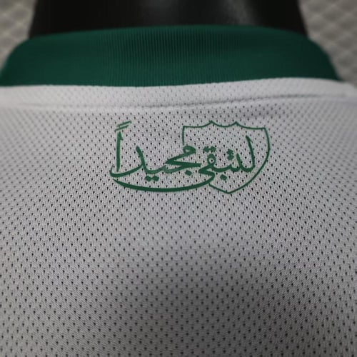 الاهلي