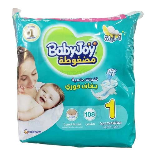 حفاضات بيبي جوي 1 كيس كبير عدد 108