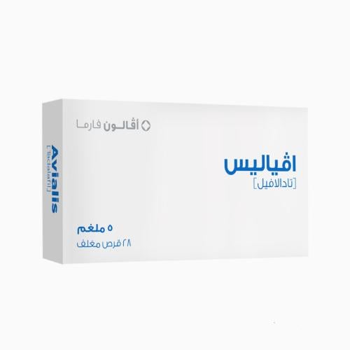 افياليس 5 مجم 28 قرص