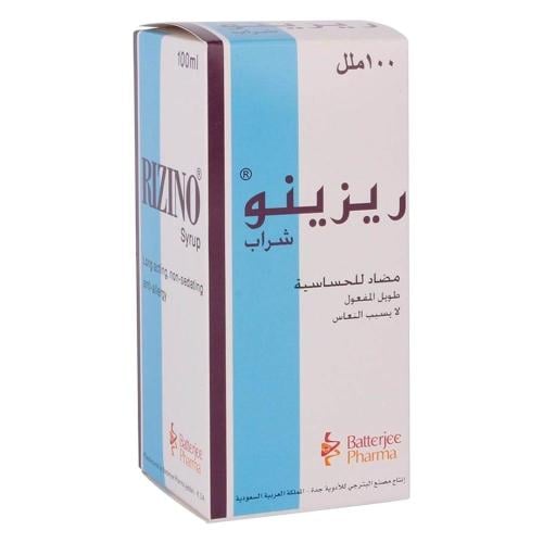 Rezino drink 5 mg/5 ml 100 ml