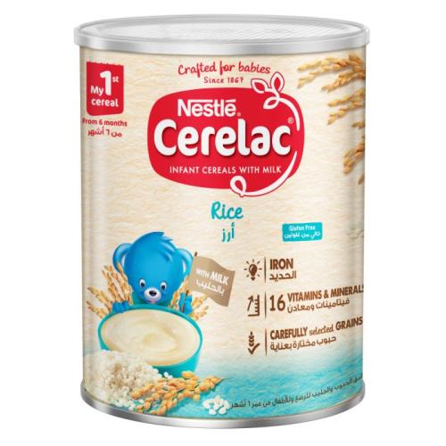 سيريلاك حبوب الأرز 1 كجم