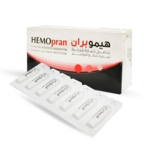 هيمو بران تحاميل 7 تحاميل