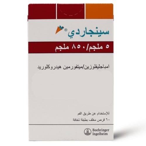 سينجاردي 5/850 مجم 60 قرص