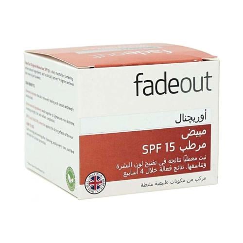 كريم فيد أوت لتبييض البشرة مع واقى شمس +15 50 مل