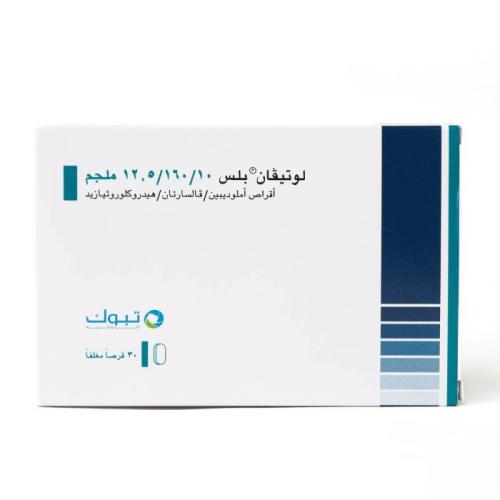 لوتيفان بلس 10/160/12.5 مجم 30 قرص
