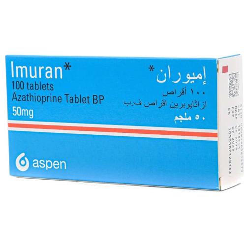 إيموران 50 مجم 100 قرص