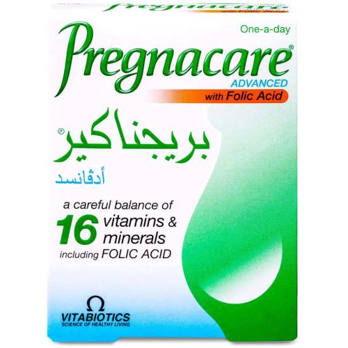 Brinjacare Advance 30 capsules