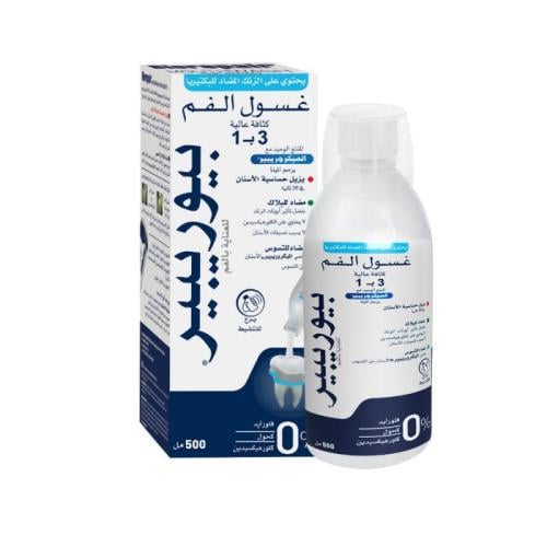 غسول الفم بايوريبير 250 مل