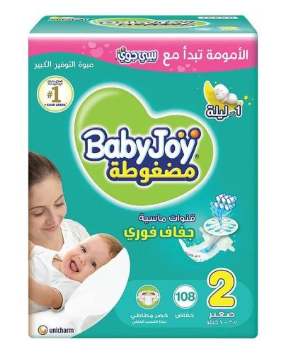حفاضات بيبي جوي مقاس 2 كيس كبير عدد 108