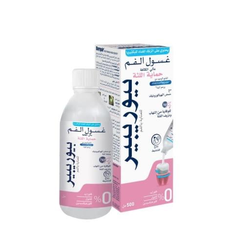 غسول الفم بيوريبير لحماية اللثة 500 مل