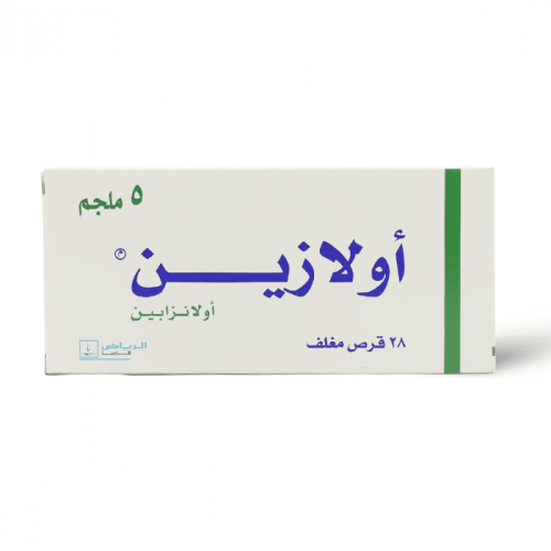أولازين 5 ملغ 28 قرص