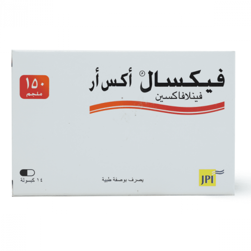 كبسولات فيكسال اك ار 75 مجم 14 كبسولة