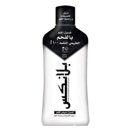 بلانكس غسول الفم بلاك 500 مل
