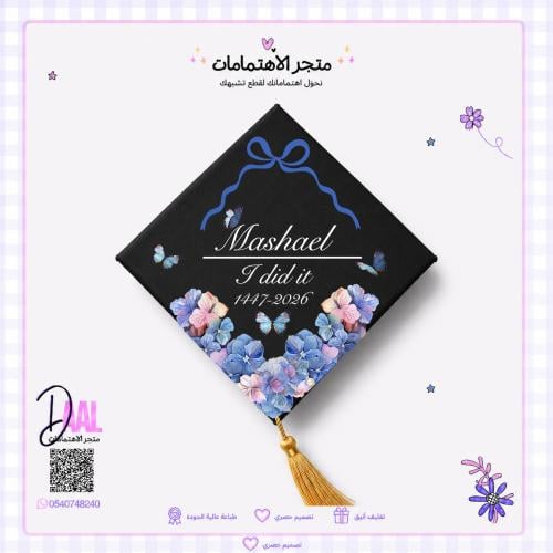 Graduation cap