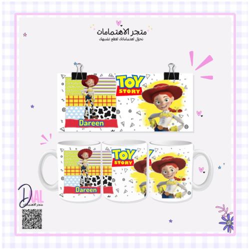 كوب toy story جيسي