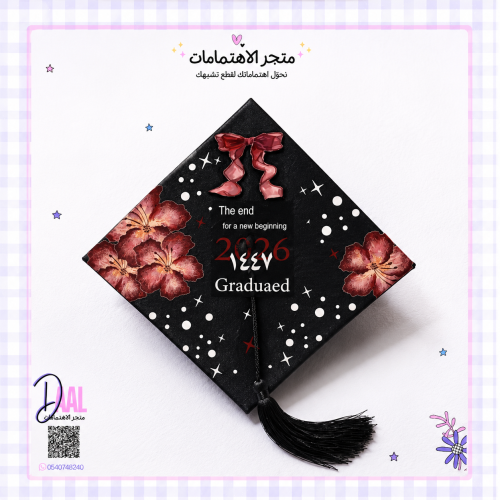Graduation cap