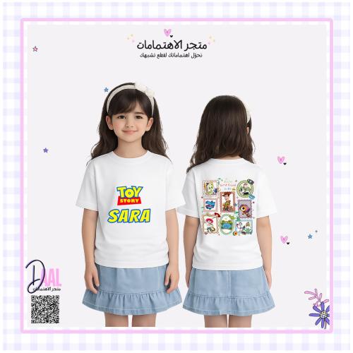 تيشرت قطن TOY STORY