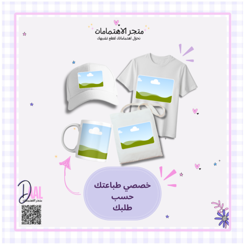 A package customized with your design