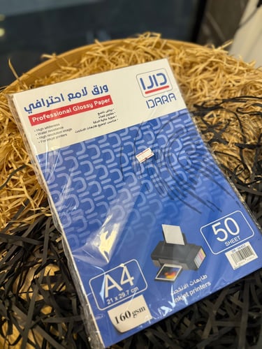 ورق دارا لامع احترافي 160 جرام (نص درزن)