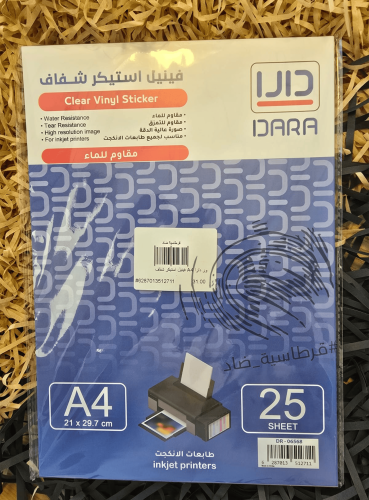 ورق دارا A4 فينيل استيكر شفاف