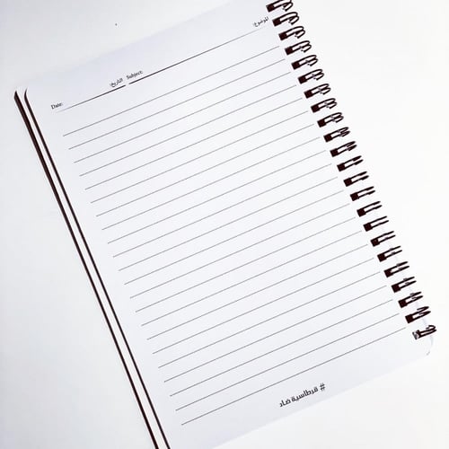 سنكون يوما مانريد