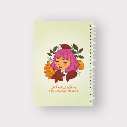 غداَ ستزهر