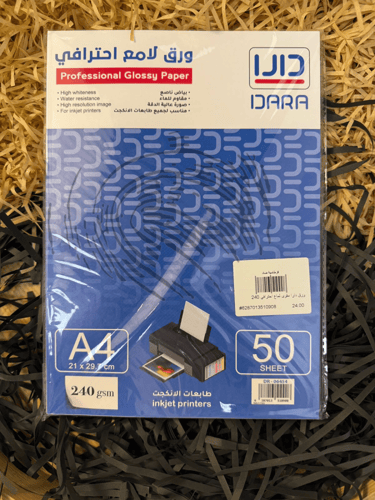 ورق دارا لامع احترافي 240 جرام (نص درزن)