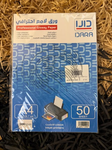 ورق دارا لامع احترافي 300جرام