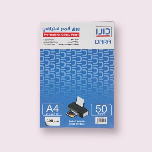 ورق دارا لامع احترافي 200 جرام (نص درزن)